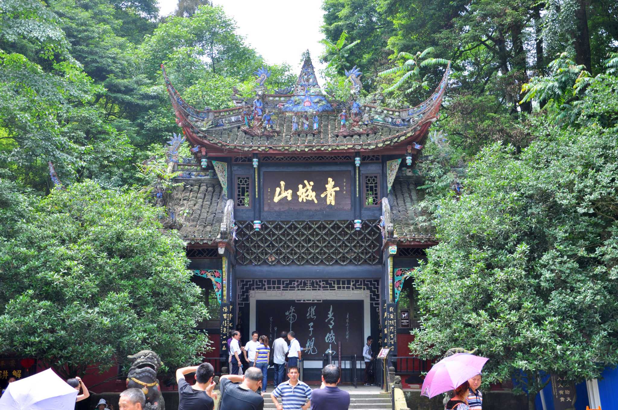 川西D11 青城山